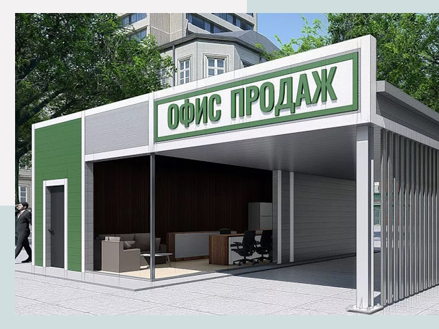 Строительство офисных здания в Абакане